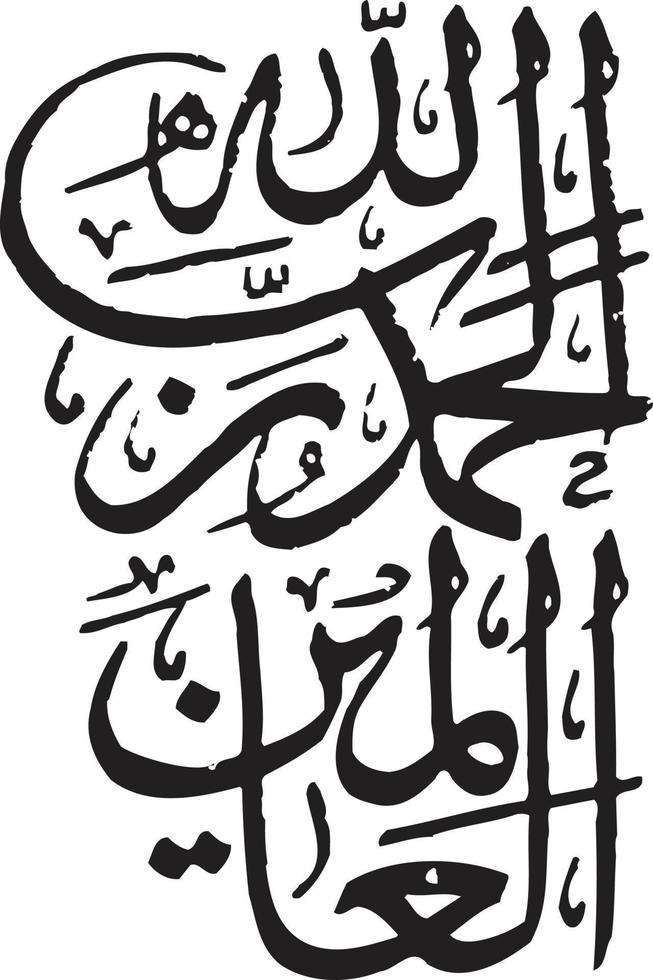 alhumdo lilaha titel Islamitisch Urdu Arabisch schoonschrift vrij vector