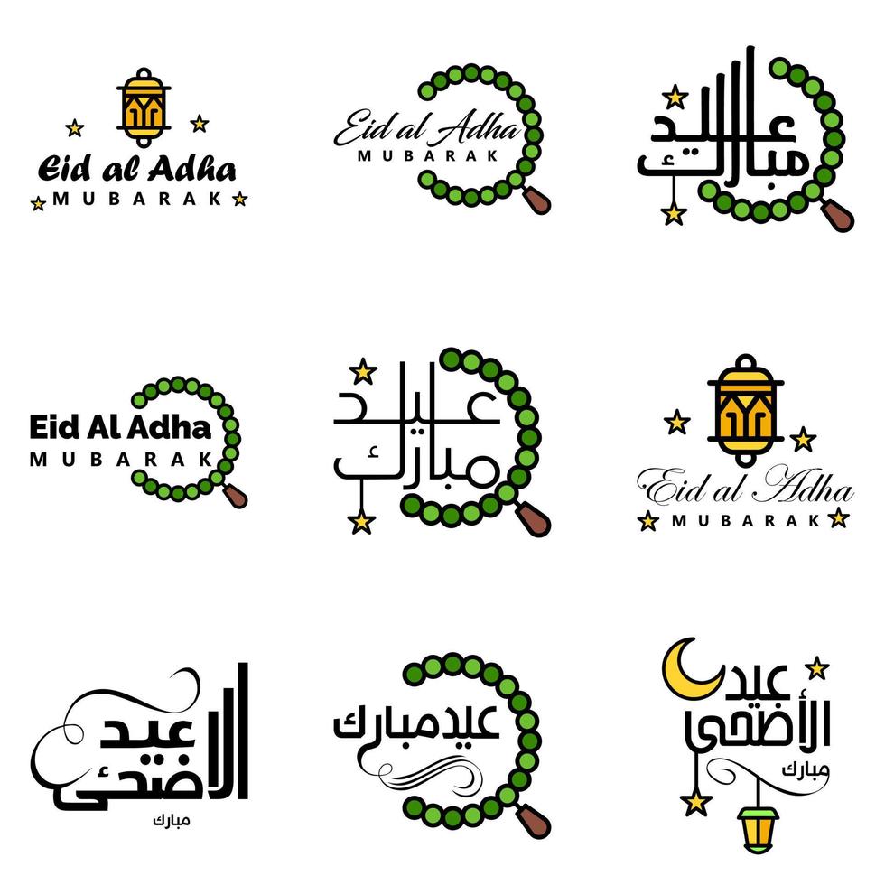 pak van 9 decoratief doopvont kunst ontwerp eid mubarak met modern schoonschrift kleurrijk maan sterren lantaarn ornamenten nors vector