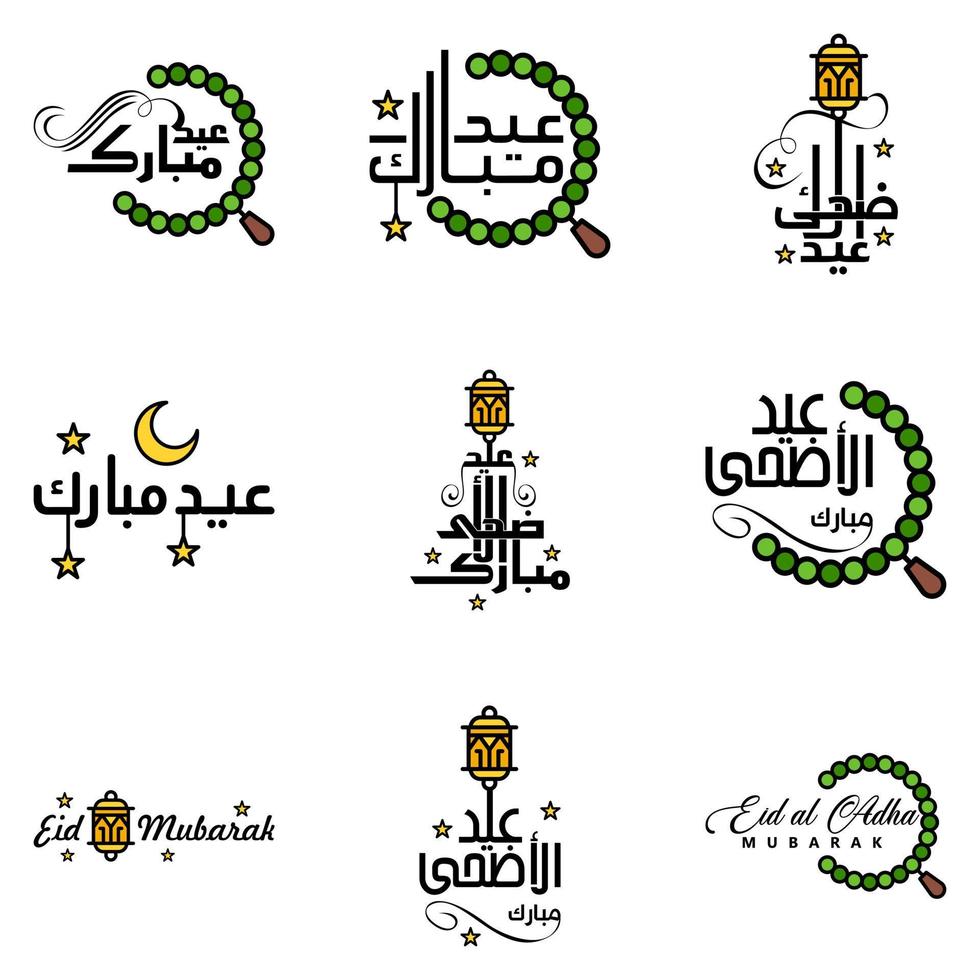 mooi verzameling van 9 Arabisch schoonschrift geschriften gebruikt in Gefeliciteerd groet kaarten Aan de gelegenheid van Islamitisch vakantie zo net zo religieus vakantie eid mubarak gelukkig eid vector