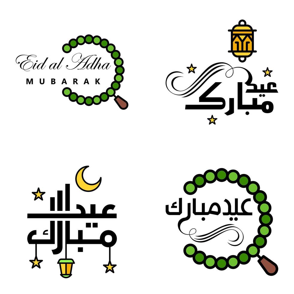 eid mubarak pak van 4 Islamitisch ontwerpen met Arabisch schoonschrift en ornament geïsoleerd Aan wit achtergrond eid mubarak van Arabisch schoonschrift vector