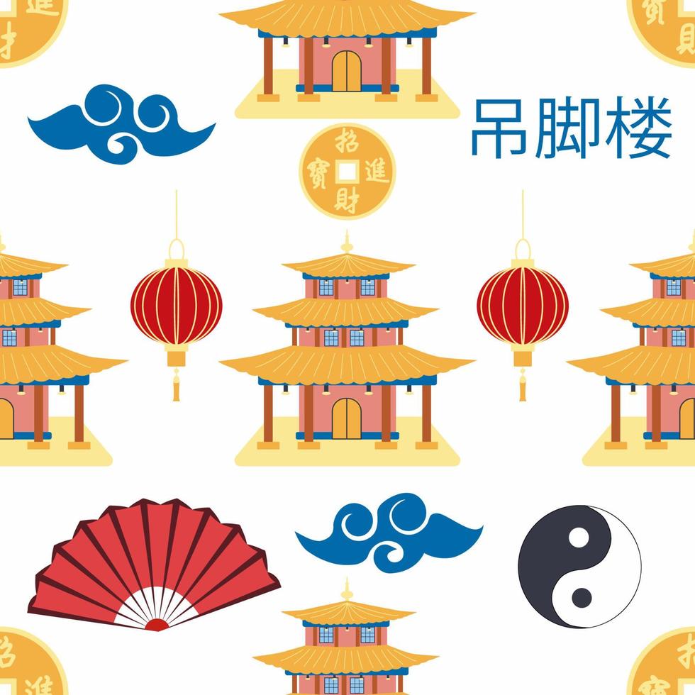 tekenfilm Chinese huis naadloos patroon. Chinese symbolen van de munt met hiërogliefen, Yin Yang, rood fan, lantaarns. vector