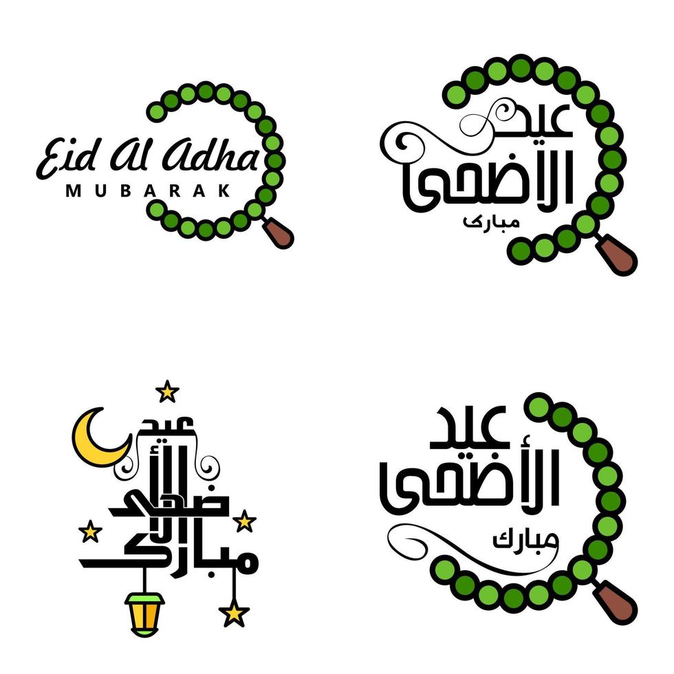 eid mubarak schoonschrift pak van 4 groet berichten hangende sterren en maan Aan geïsoleerd wit achtergrond religieus moslim vakantie vector