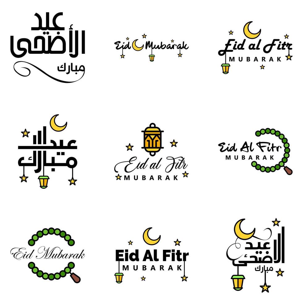 reeks van 9 vectoren eid mubarak gelukkig eid voor u in Arabisch schoonschrift stijl gekruld script met sterren lamp maan
