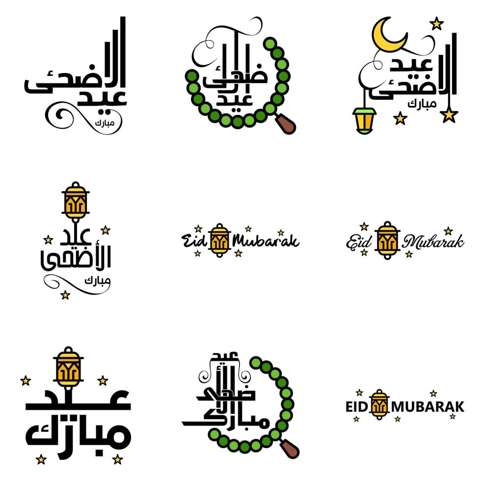 9 het beste eid mubarak zinnen gezegde citaat tekst of belettering decoratief fonts vector script en cursief handgeschreven typografie voor ontwerpen brochures banier flyers en t-shirts