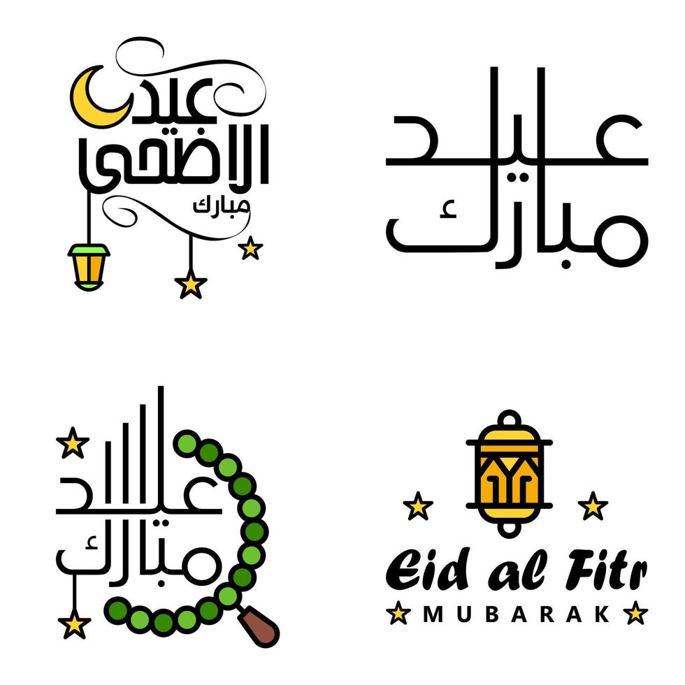 modern Arabisch schoonschrift tekst van eid mubarak pak van 4 voor de viering van moslim gemeenschap festival eid al adha en eid al fitr vector