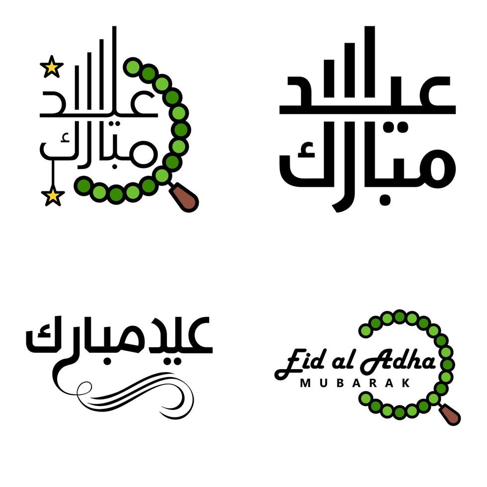 modern pak van 4 vector illustraties van groeten wensen voor Islamitisch festival eid al adha eid al fitr gouden maan lantaarn met mooi glimmend sterren