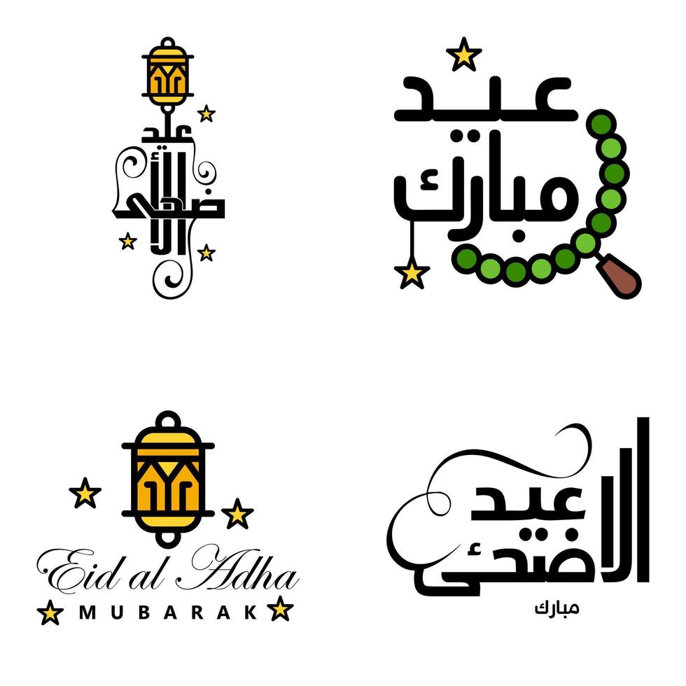 eid mubarak pak van 4 Islamitisch ontwerpen met Arabisch schoonschrift en ornament geïsoleerd Aan wit achtergrond eid mubarak van Arabisch schoonschrift vector