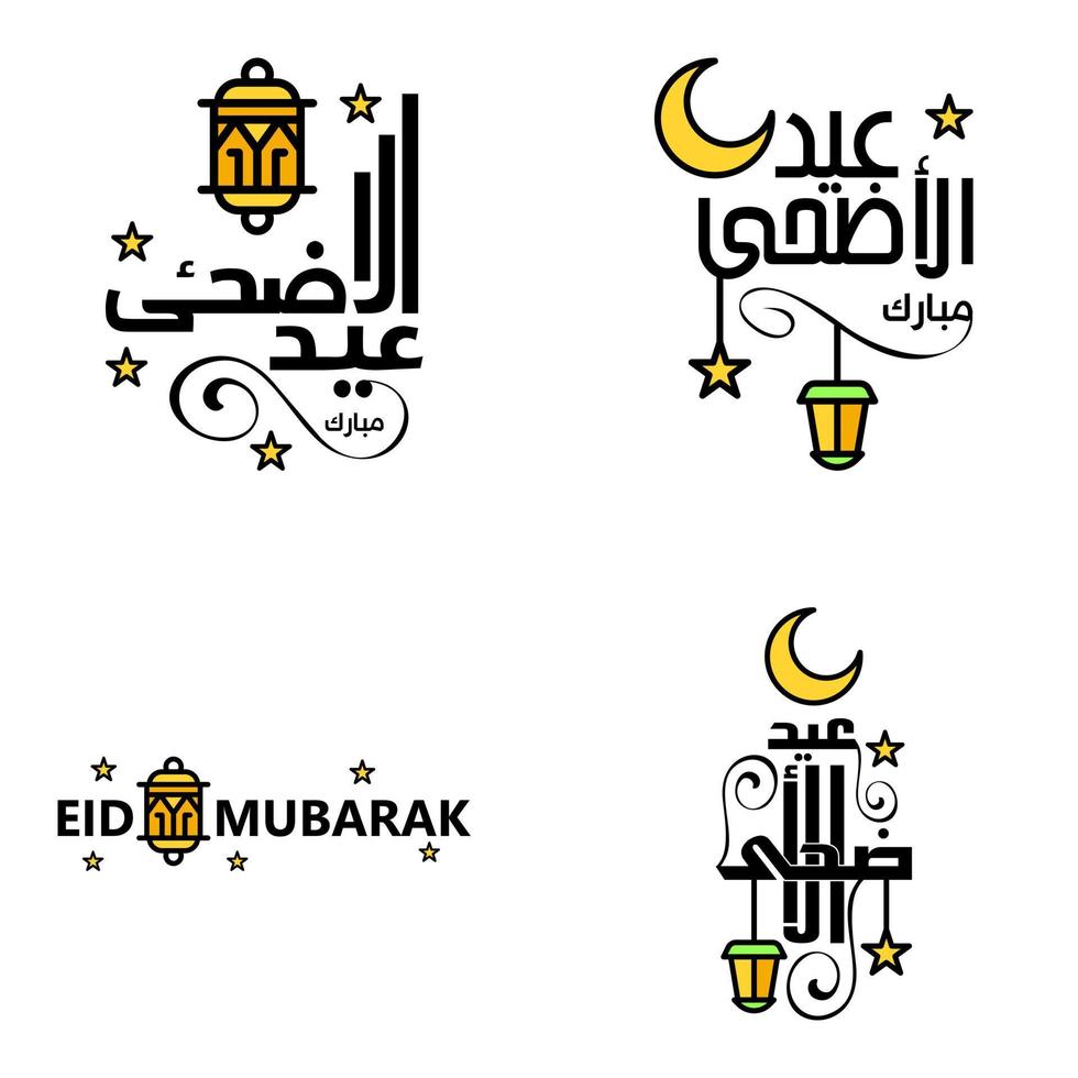 vector groet kaart voor eid mubarak ontwerp hangende lampen geel halve maan swirly borstel lettertype pak van 4 eid mubarak teksten in Arabisch Aan wit achtergrond