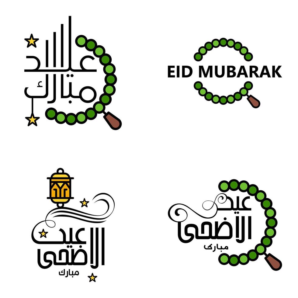 mooi verzameling van 4 Arabisch schoonschrift geschriften gebruikt in Gefeliciteerd groet kaarten Aan de gelegenheid van Islamitisch vakantie zo net zo religieus vakantie eid mubarak gelukkig eid vector