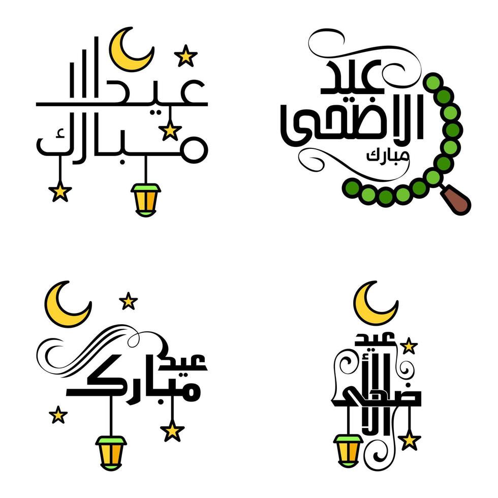 pak van 4 decoratief doopvont kunst ontwerp eid mubarak met modern schoonschrift kleurrijk maan sterren lantaarn ornamenten nors vector