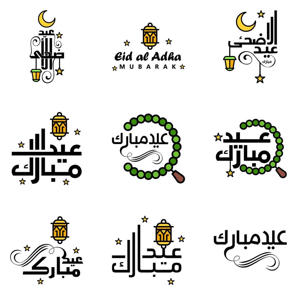 9 modern eid fitr groeten geschreven in Arabisch schoonschrift decoratief tekst voor groet kaart en wensen de gelukkig eid Aan deze religieus gelegenheid vector