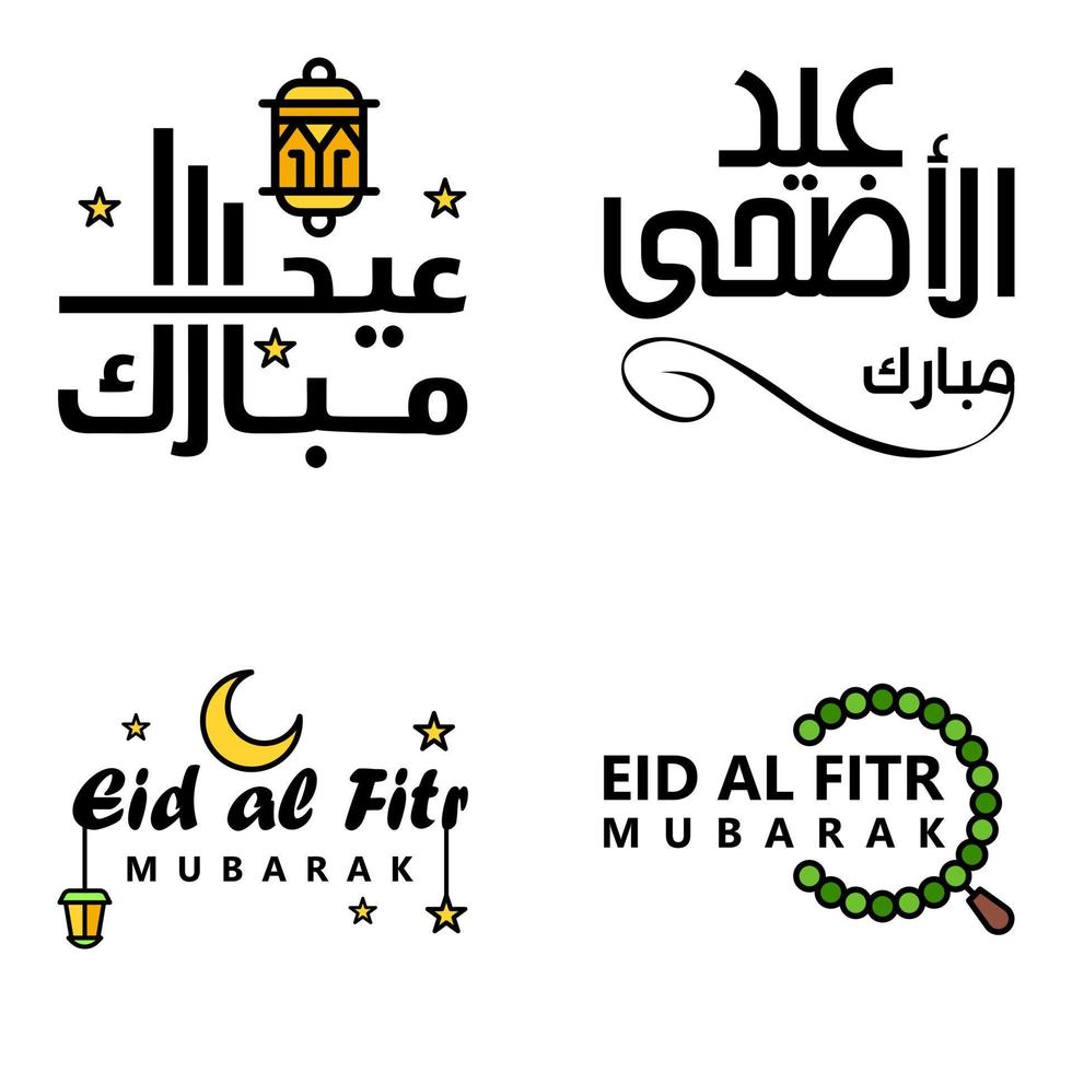 gelukkig eid mubarak hand- brief typografie groet swirly borstel lettertype pak van 4 groeten met schijnend sterren en maan vector