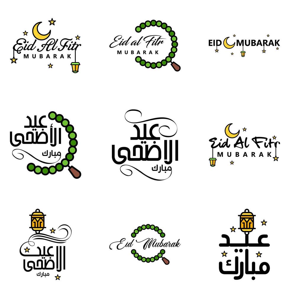 modern pak van 9 eidkoem mubarak traditioneel Arabisch modern plein kufic typografie groet tekst versierd met sterren en maan vector