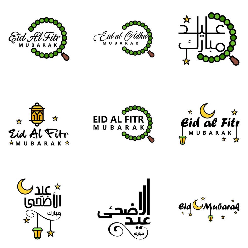 mooi verzameling van 9 Arabisch schoonschrift geschriften gebruikt in Gefeliciteerd groet kaarten Aan de gelegenheid van Islamitisch vakantie zo net zo religieus vakantie eid mubarak gelukkig eid vector