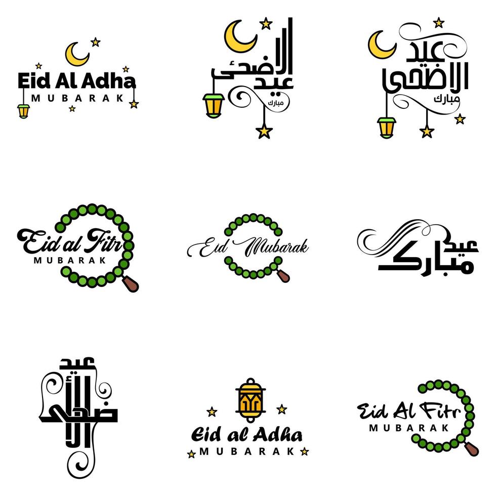 9 het beste eid mubarak zinnen gezegde citaat tekst of belettering decoratief fonts vector script en cursief handgeschreven typografie voor ontwerpen brochures banier flyers en t-shirts