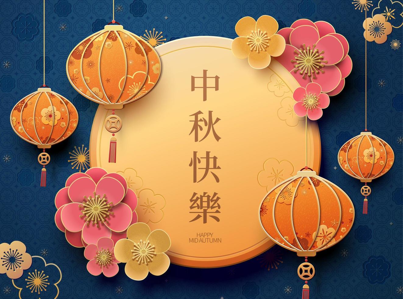 gelukkig midden herfst festival met hangende lantaarns en bloemen, vakantie naam geschreven in Chinese woorden vector