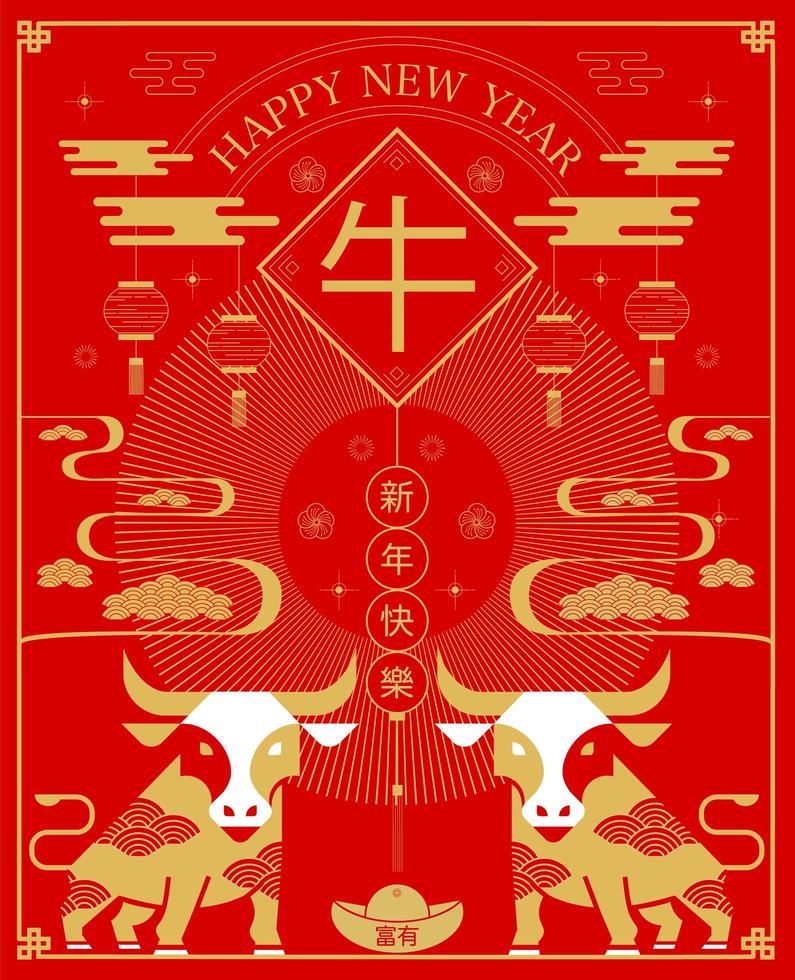 Chinees nieuwjaar, 2021-poster vector