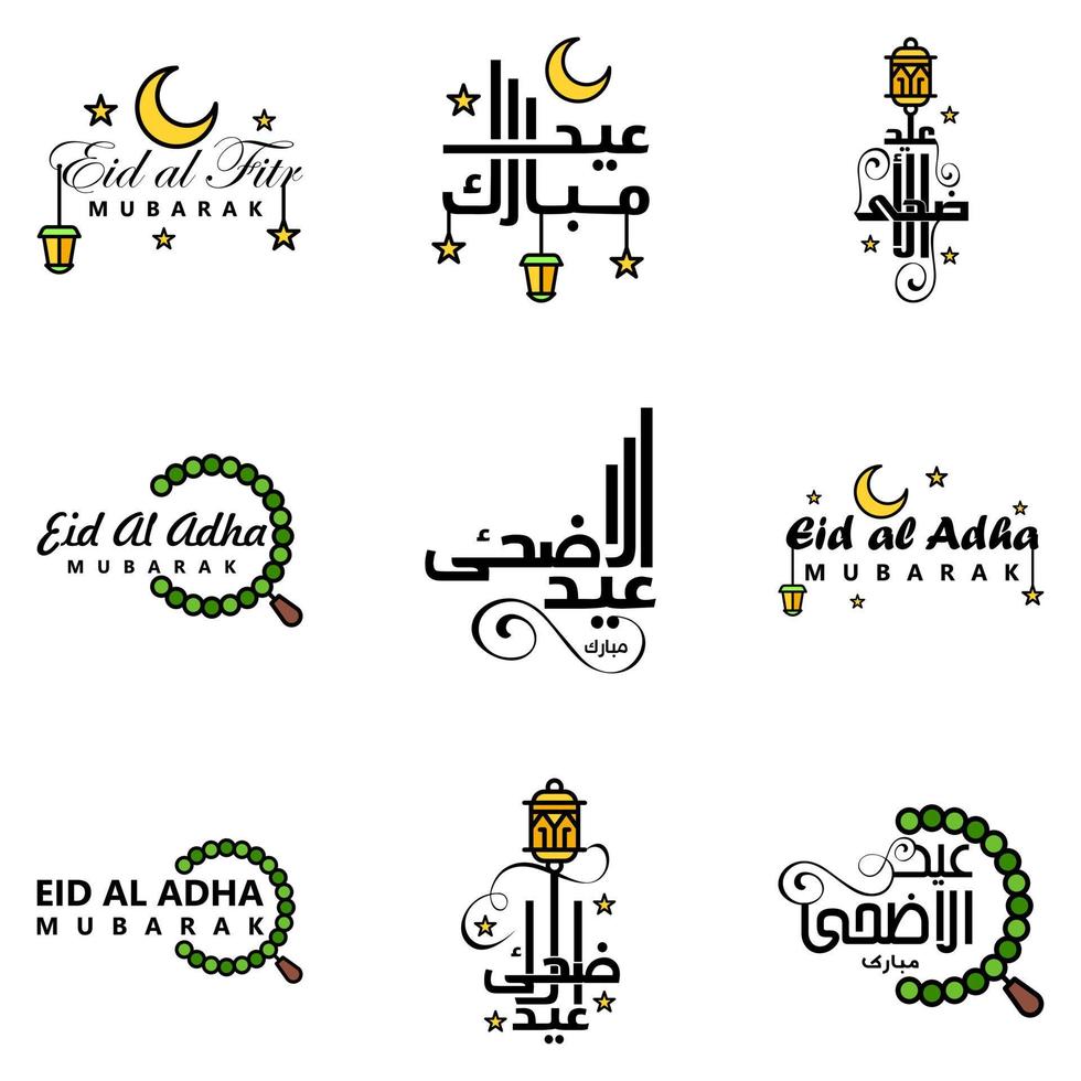 modern Arabisch schoonschrift tekst van eid mubarak pak van 9 voor de viering van moslim gemeenschap festival eid al adha en eid al fitr vector