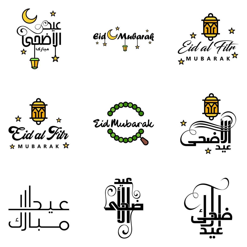 modern Arabisch schoonschrift tekst van eid mubarak pak van 9 voor de viering van moslim gemeenschap festival eid al adha en eid al fitr vector