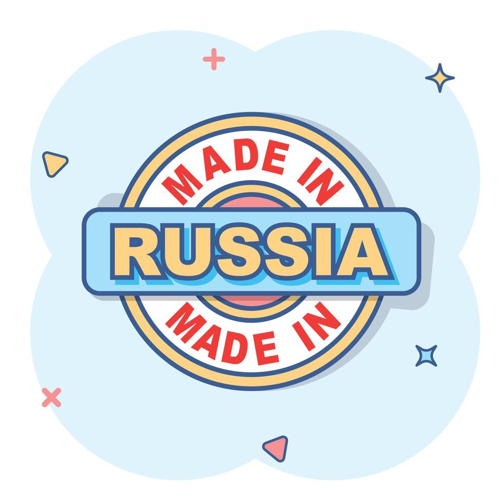 tekenfilm gemaakt in Rusland icoon in grappig stijl. vervaardigd illustratie pictogram. produceren teken plons bedrijf concept. vector