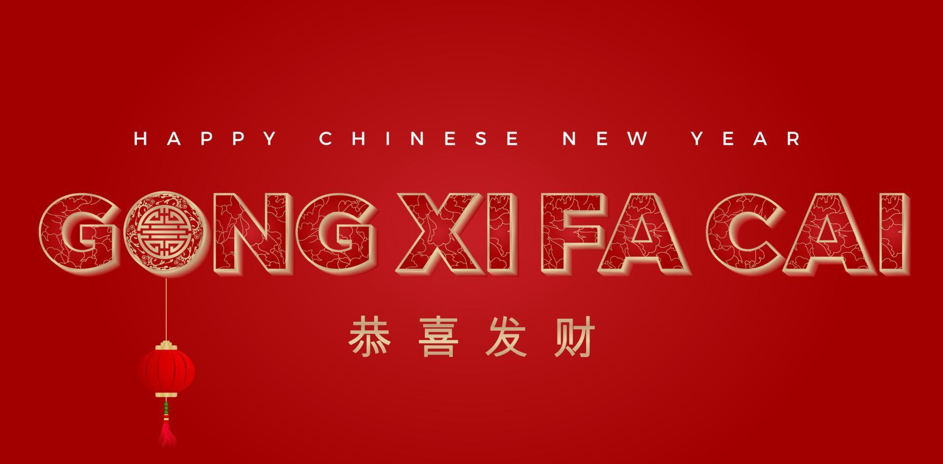 gong xi fa cai fonts met lijnen pioen bloem binnen. gelukkig Chinese nieuw jaar met rood achtergronden, van toepassing voor banier, groet kaarten, folder, poster, sociaal media en op te slaan. vector