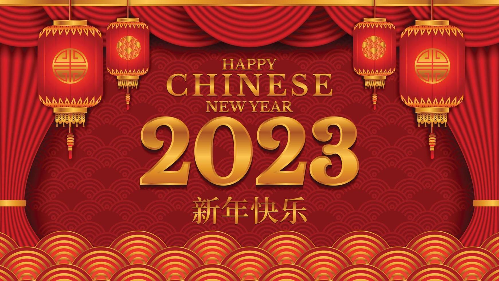 gelukkig Chinese nieuw jaar 2023, jaar van de konijn, maan- nieuw jaar concept met lantaarn of lamp, ornament, en rood goud achtergrond vector