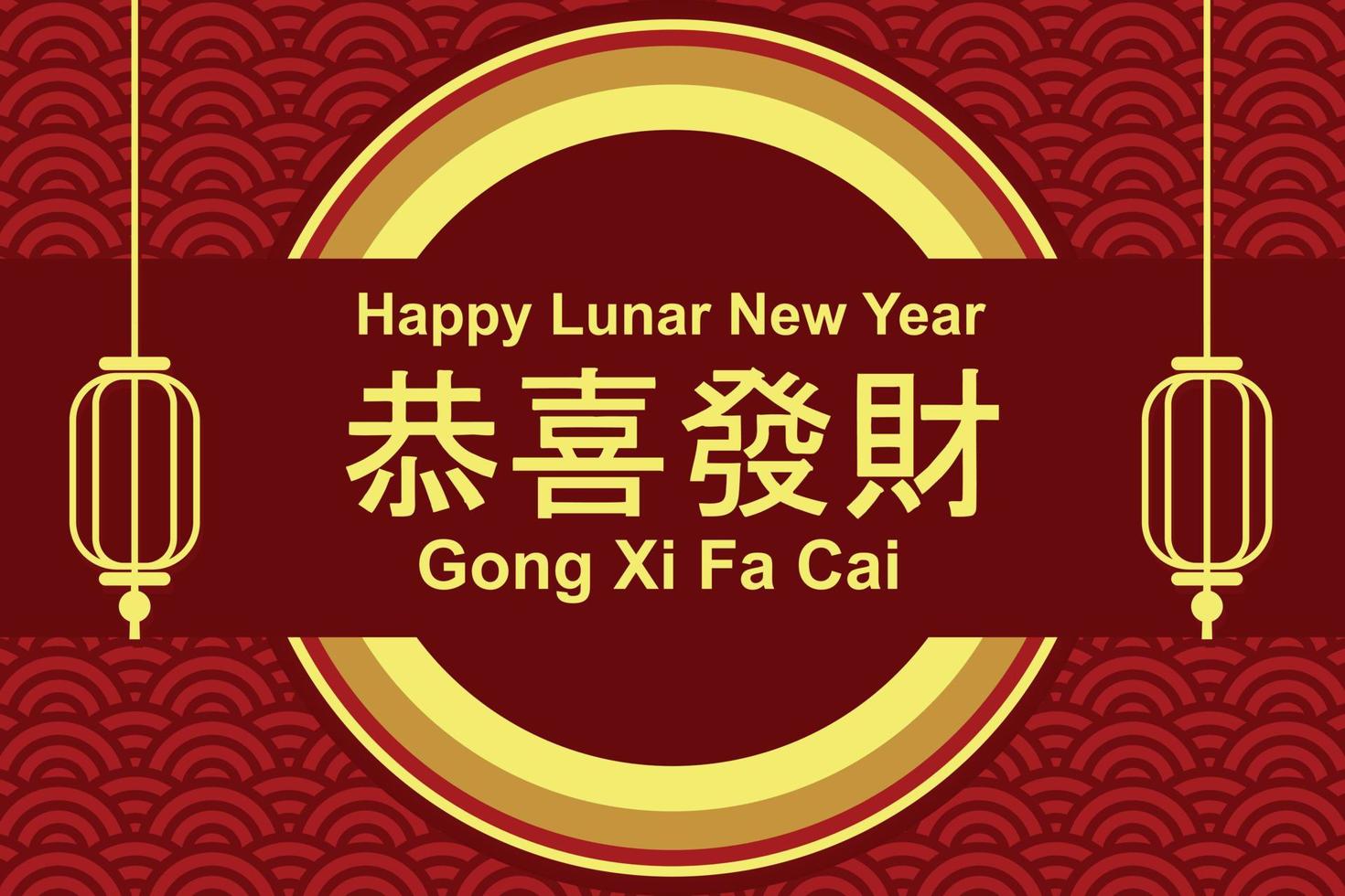 gong xi fa cai, gelukkig Chinese nieuw jaar groet met Chinese kalligrafie. in Engels vertaald wensen u naar worden welvarend in de komt eraan jaar vector