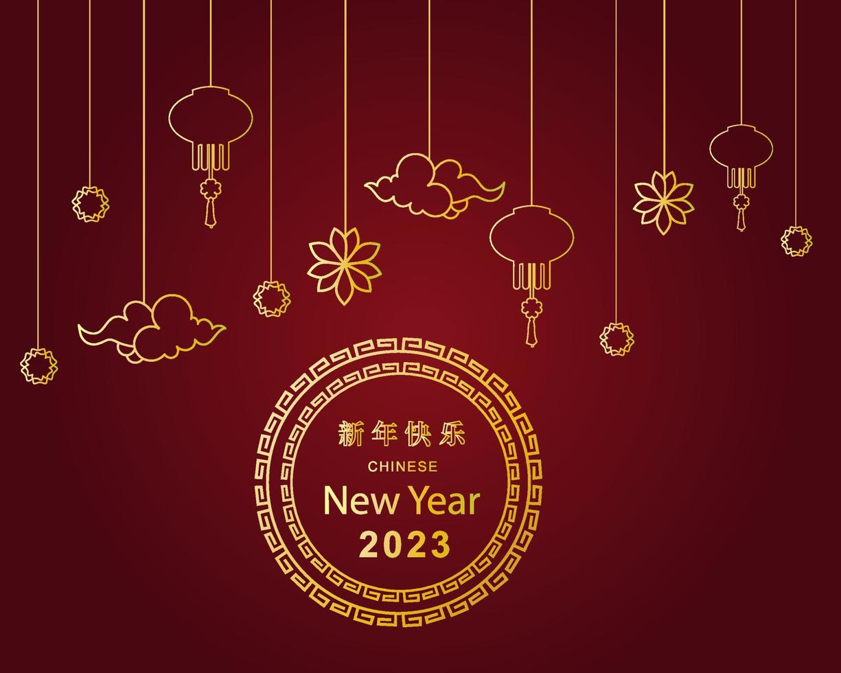 Chinese nieuw jaar achtergrond 2023 jaar met lantaarn vector illustratie