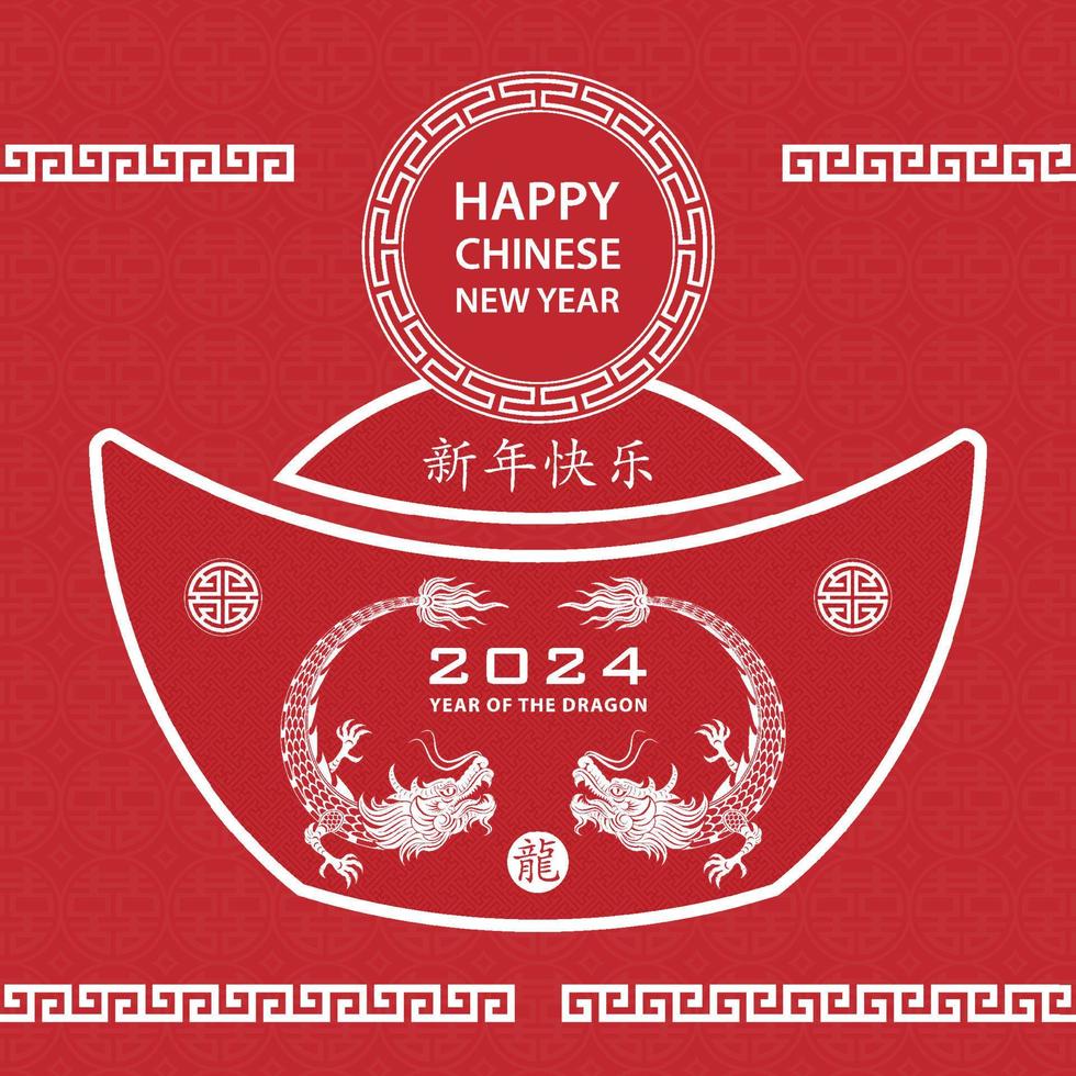 CNY papier besnoeiing 24069 vector