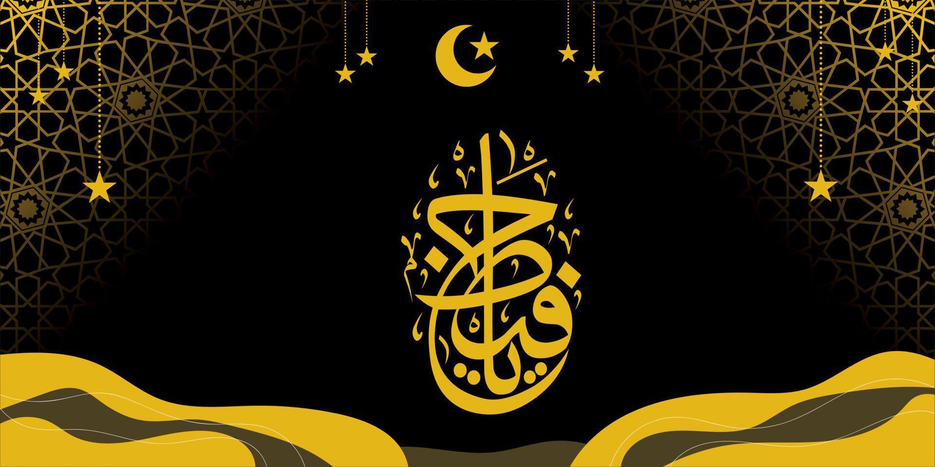 vector illustratie van Arabisch schoonschrift