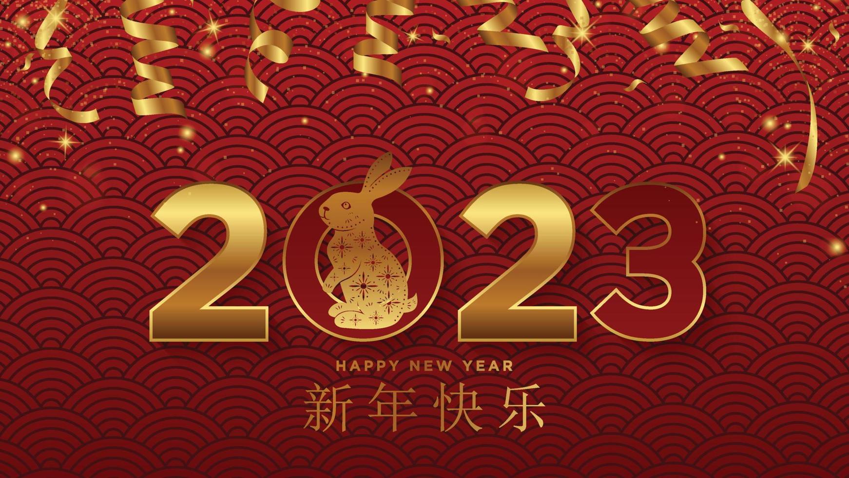 Chinese nieuw jaar 2023, jaar van de konijn. gouden getallen met decoratie en confetti Aan rood Chinese stijl achtergrond. vector