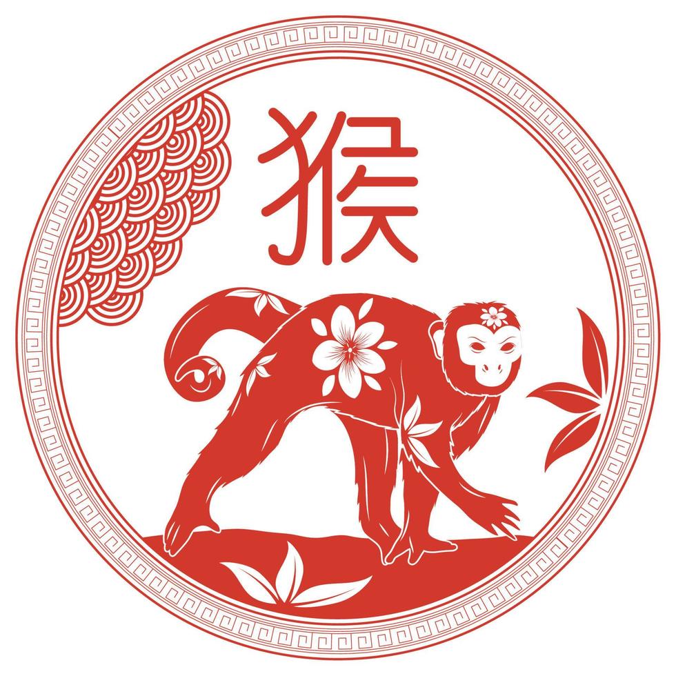 aap Chinese dierenriem embleem vector