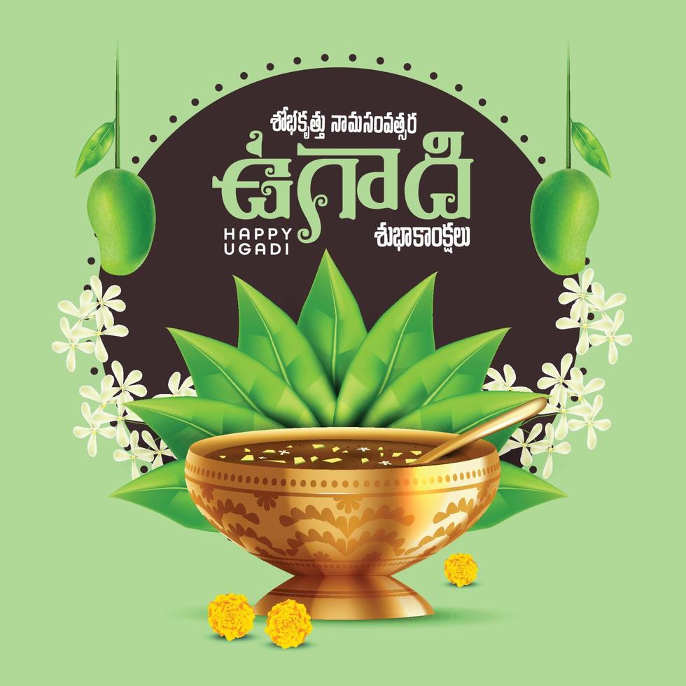 Indisch regionaal telugu nieuw jaar festival ugadi wensen Ik heb het geschreven in regionaal telugu taal versierd met feestelijk elementen vector