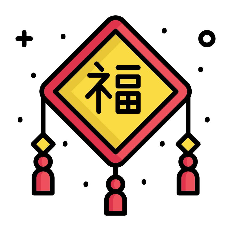 Chinese decoratie stuk vector ontwerp, Chinese knoop