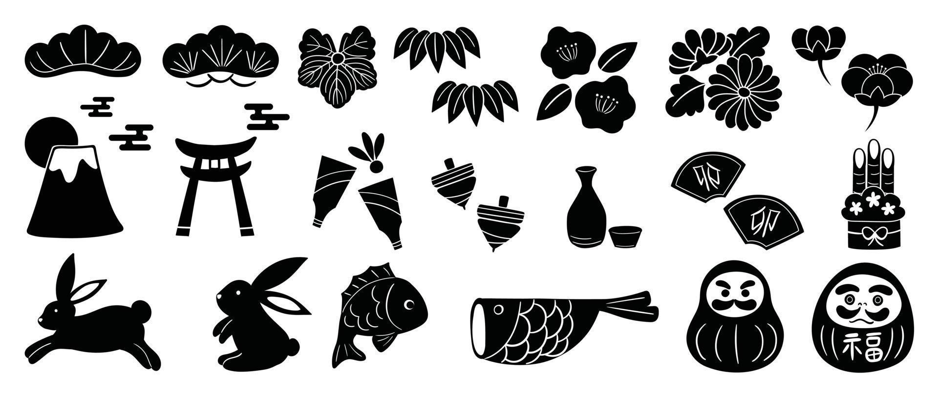 gelukkig nieuw jaar element Japans jaar van de konijn vector set. hand- getrokken tekening Japans ornament, konijn, bloemen, speelgoed, rijstwijn fles, torii poort, koi vis, daruma. ontwerp voor sticker, stempel, kaart.