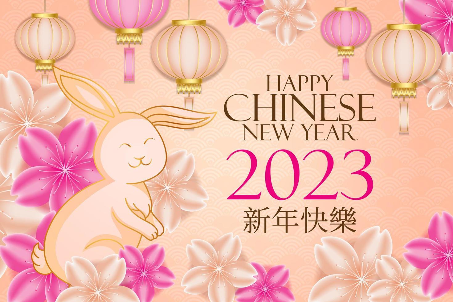 gelukkig Chinese nieuw jaar 2023, jaar van de konijn, maan- nieuw jaar concept met lantaarn of lamp, ornament, voor uitverkoop, banier, affiches, ontwerp Sjablonen, voeden sociaal media vector