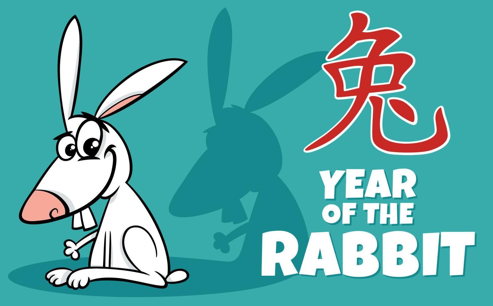 Chinese nieuw jaar ontwerp met grappig konijn vector