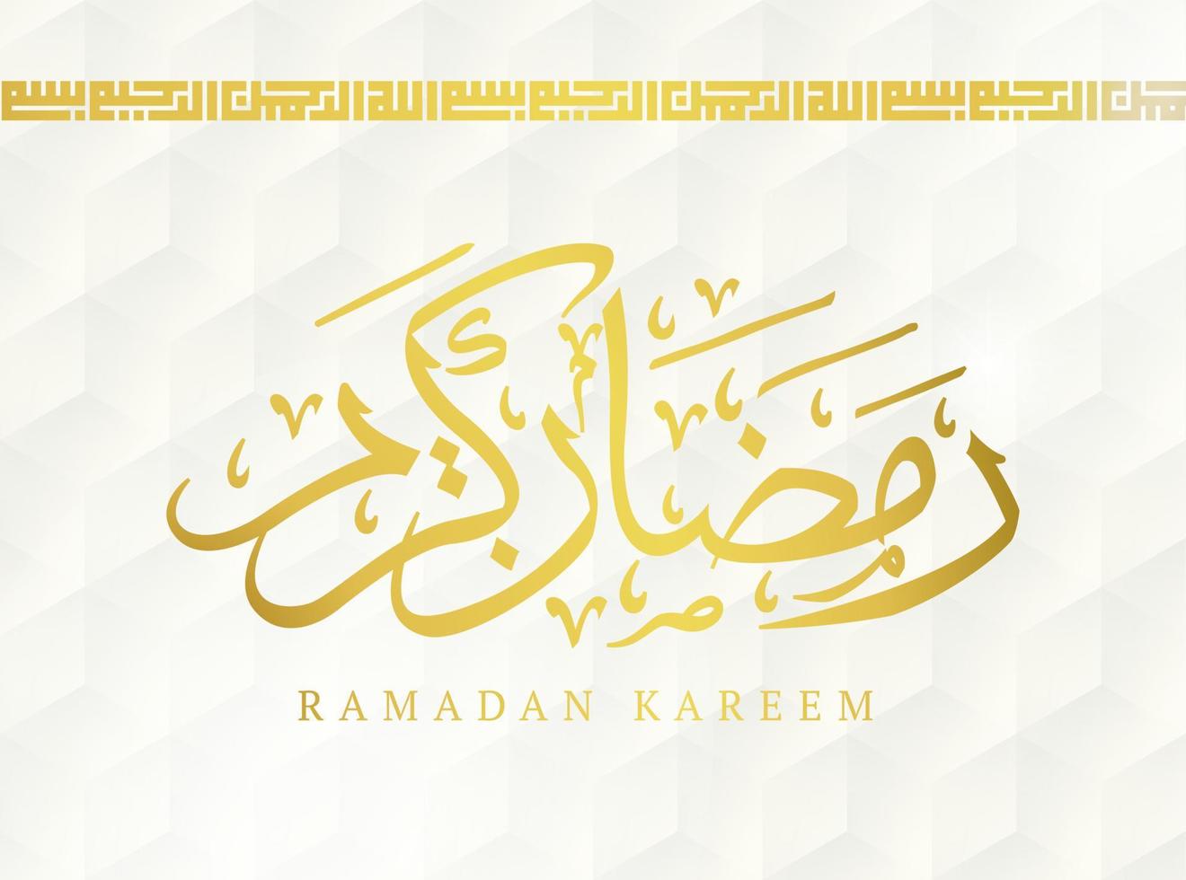 groet kaart. opschrift in Arabisch Ramadan kareem vector