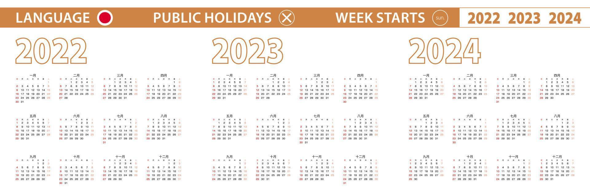 2022, 2023, 2024 jaar vector kalender in Japans taal, week begint Aan zondag.