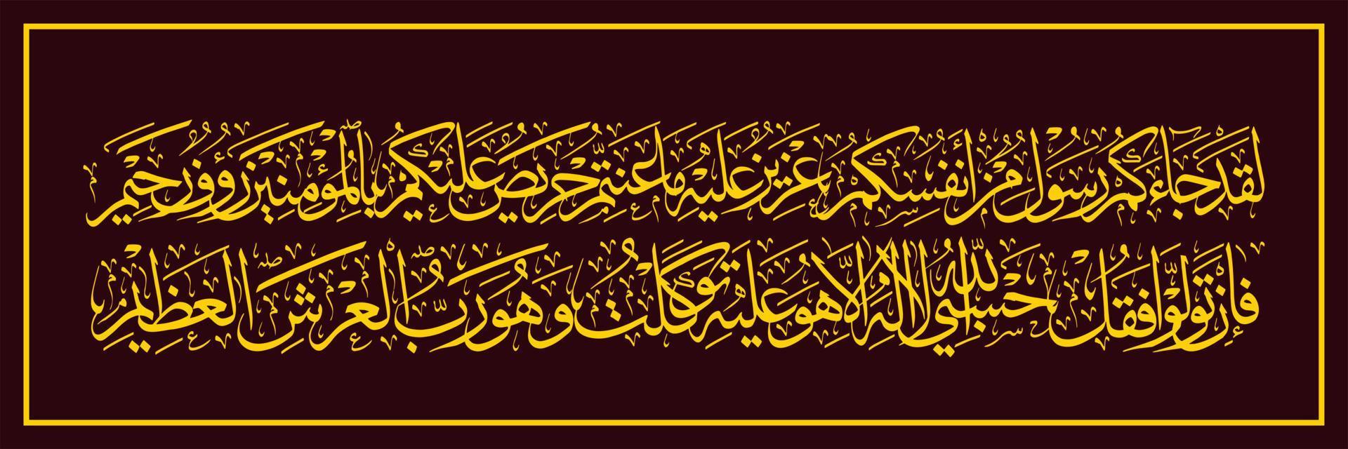 Arabisch kalligrafie, koran soera Bij tauba verzen 128 129, vertaling echt, een boodschapper heeft komen naar u van uw eigen mensen vector