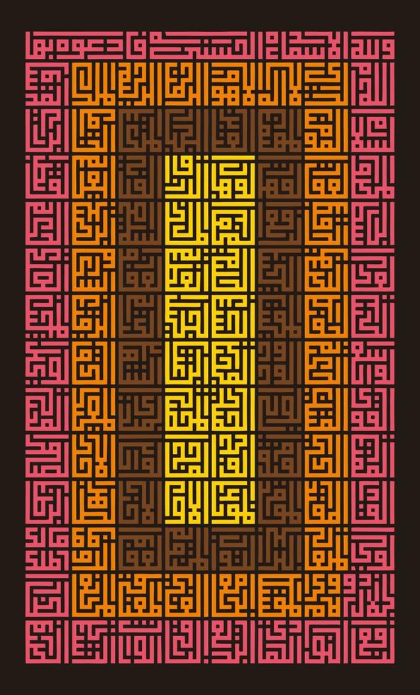 asmaul hoes Arabisch kalligrafie, 99 namen van Allah vector