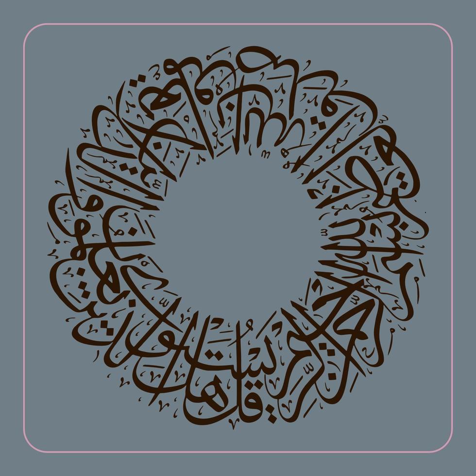 circulaire Arabisch kalligrafie, al koran soera az zomar vers 9, vertaling zeggen, zijn die wie weten en die wie Doen niet weten gelijk vector