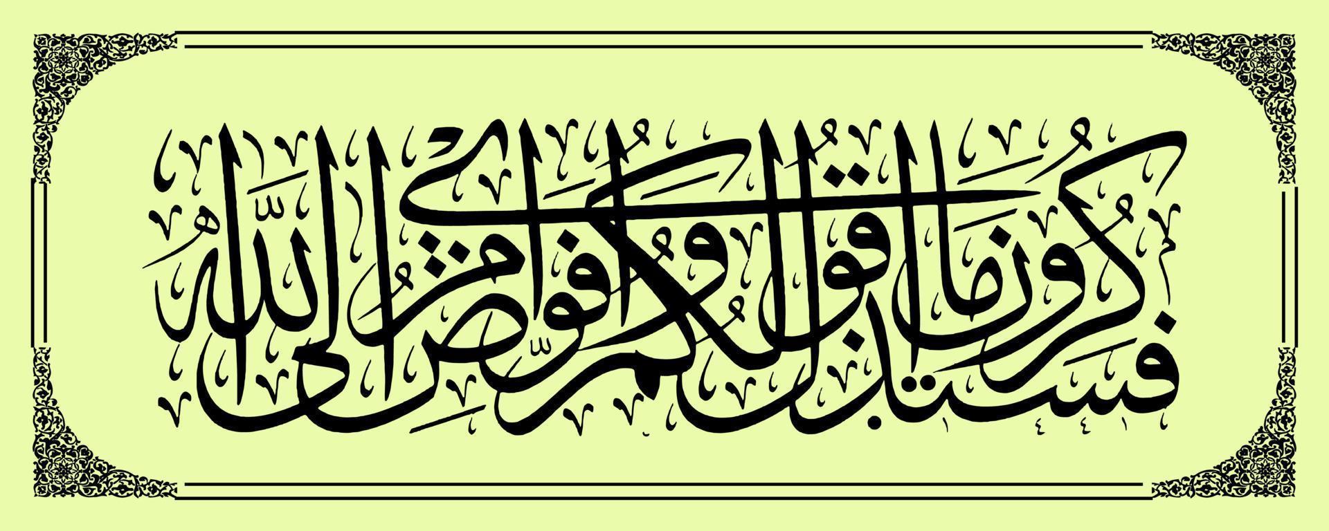 Arabisch kalligrafie, al koran soera al ghafir 44, vertaling vervolgens een dag u zullen onthouden wat ik vertelde jij. en ik vertrekken mijn zaken naar Allah. inderdaad, Allah is zien van zijn bedienden. vector