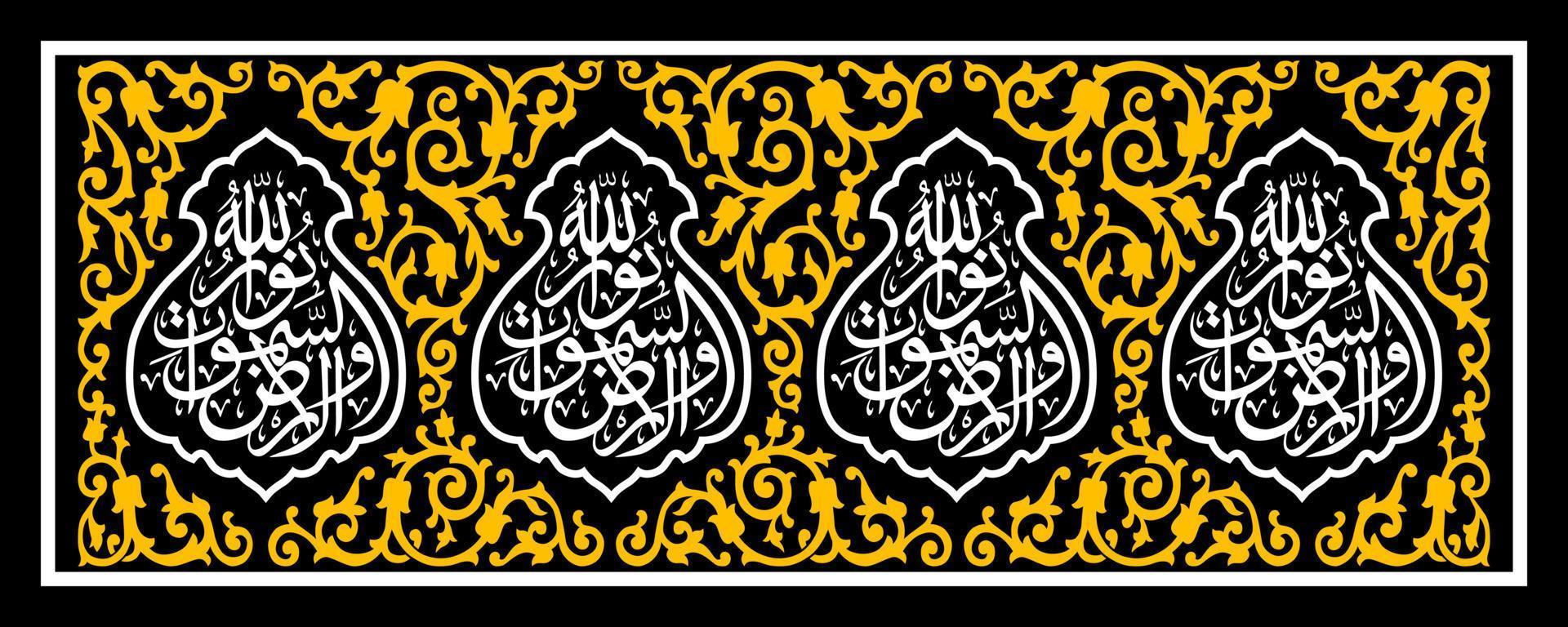 Arabisch schoonschrift kiswah de deur van de ka'aba, vertaald door gezegde de naam van Allah, de meest barmhartig, de meest barmhartig..... vector