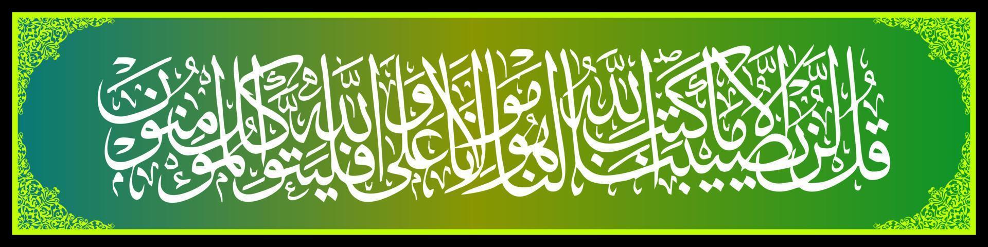 Arabisch schoonschrift al koran soera attaubah 51, vertaling zeggen Mohammed, niets zullen gebeuren naar ons behalve wat Allah heeft gewijd voor ons. hij is onze beschermer, vector