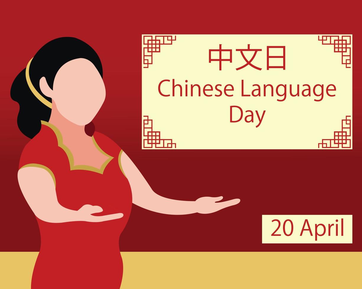 illustratie vector grafisch van een vrouw is gastvrij, tonen groet bord, perfect voor Internationale dag, Chinese taal dag, vieren, groet kaart, enz.