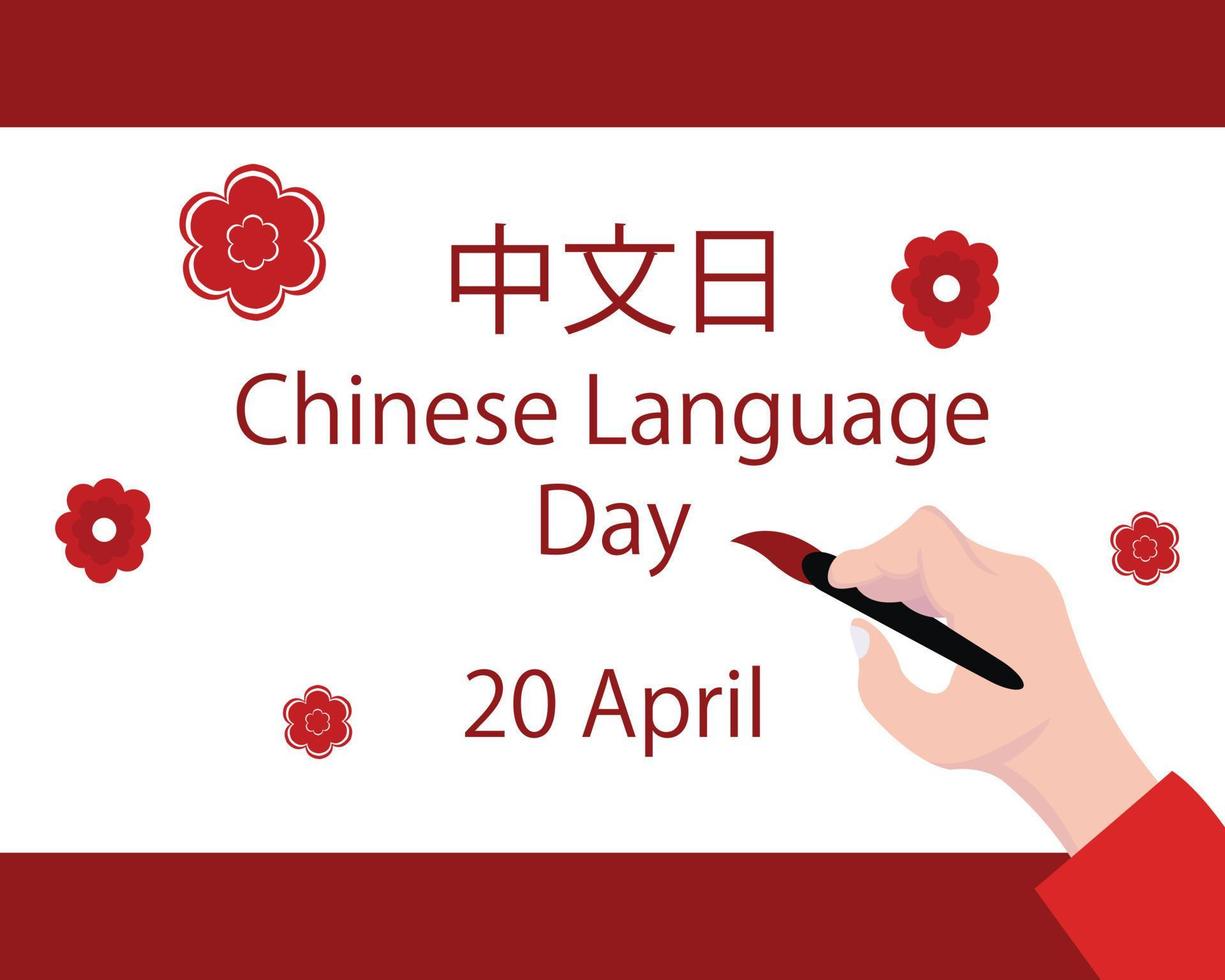 illustratie vector grafisch van hand- is schrijven Aan de bord, perfect voor Internationale dag, Chinese taal dag, vieren, groet kaart, enz.
