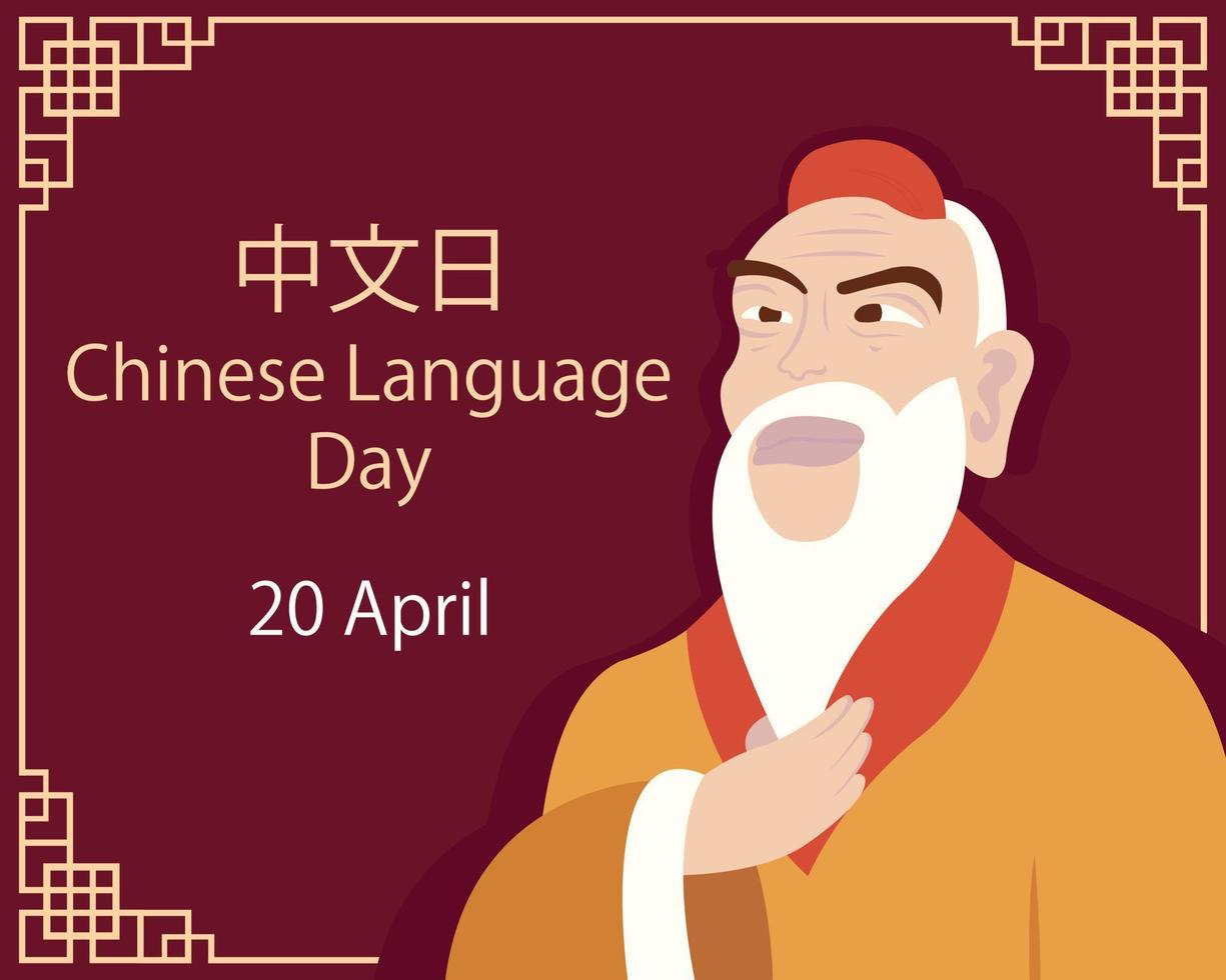 illustratie vector grafisch van een oud Mens geaaid zijn baard, perfect voor Internationale dag, Chinese taal dag, vieren, groet kaart, enz.