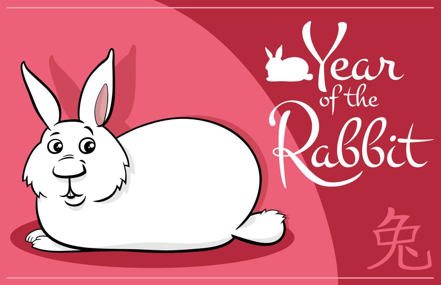 Chinese nieuw jaar ontwerp met grappig konijn karakter vector