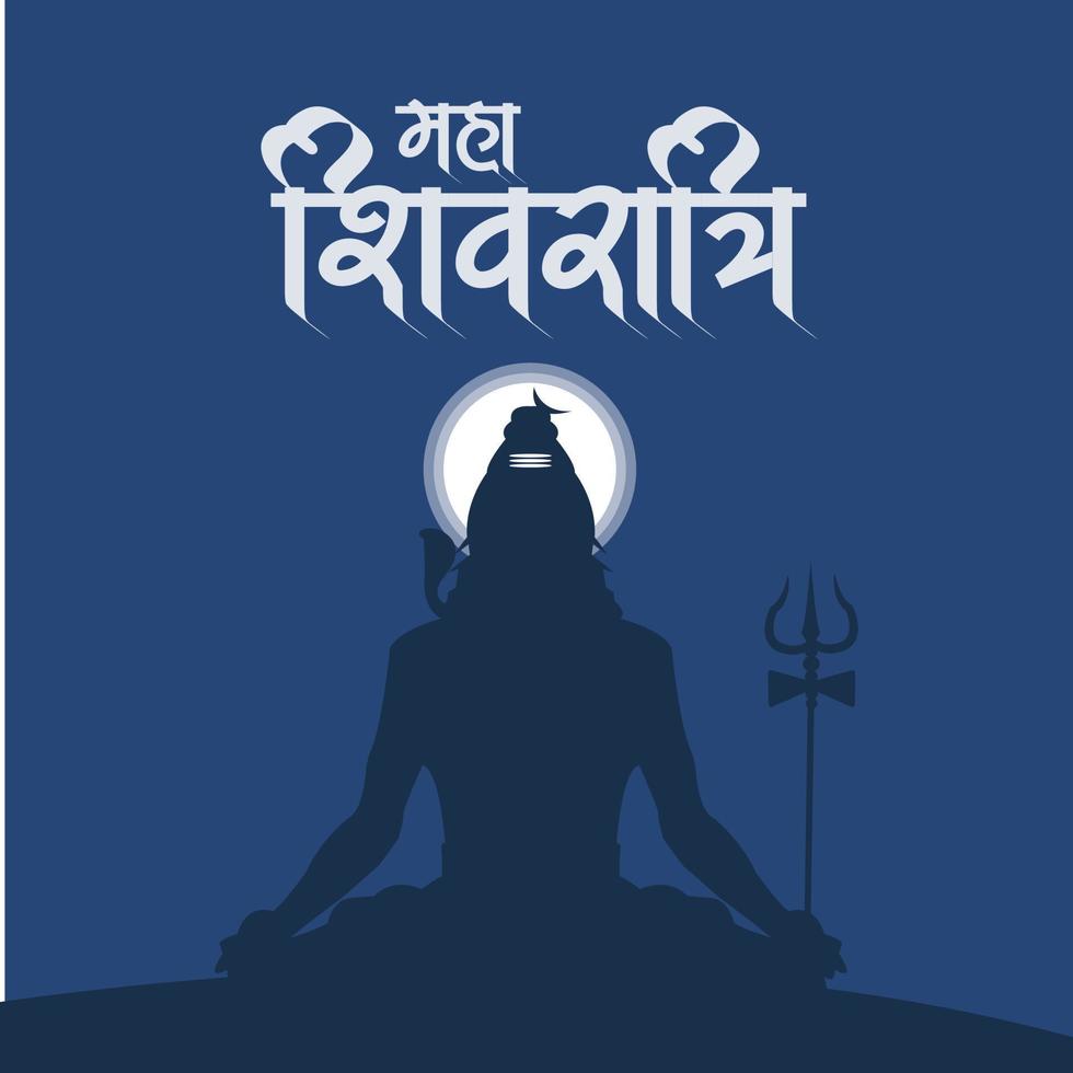 vrij vector gelukkig maha shivratri Indisch traditioneel festival achtergrond vector